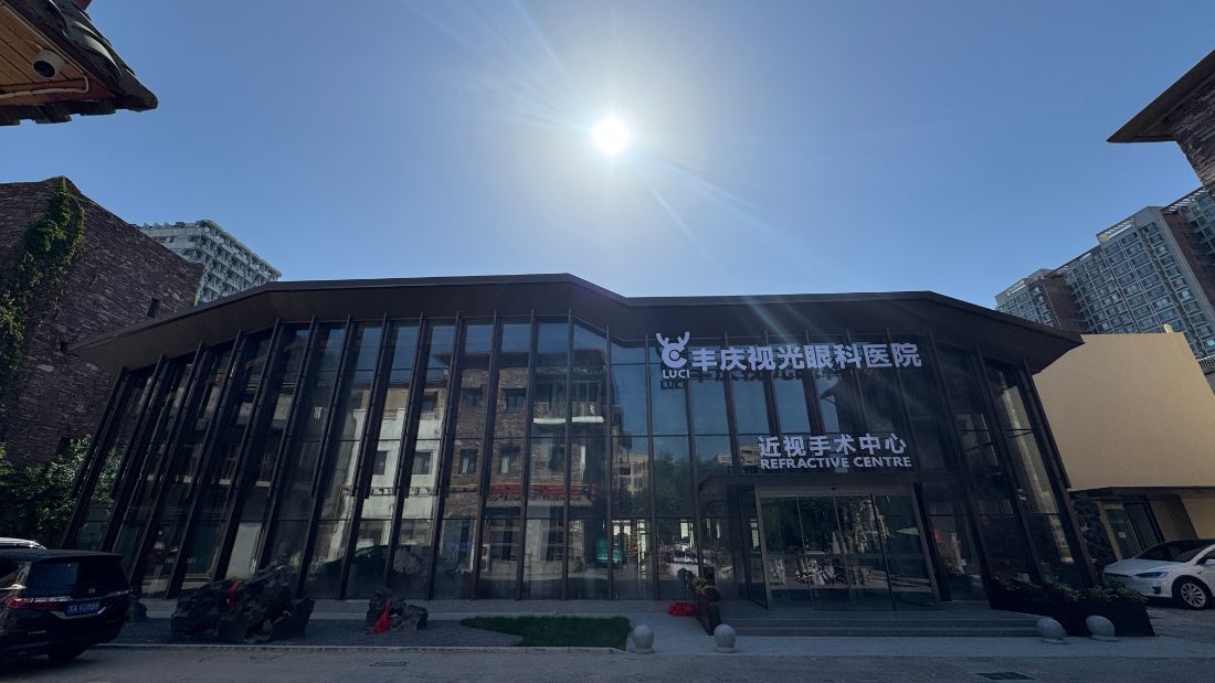 阳光下的医院外观