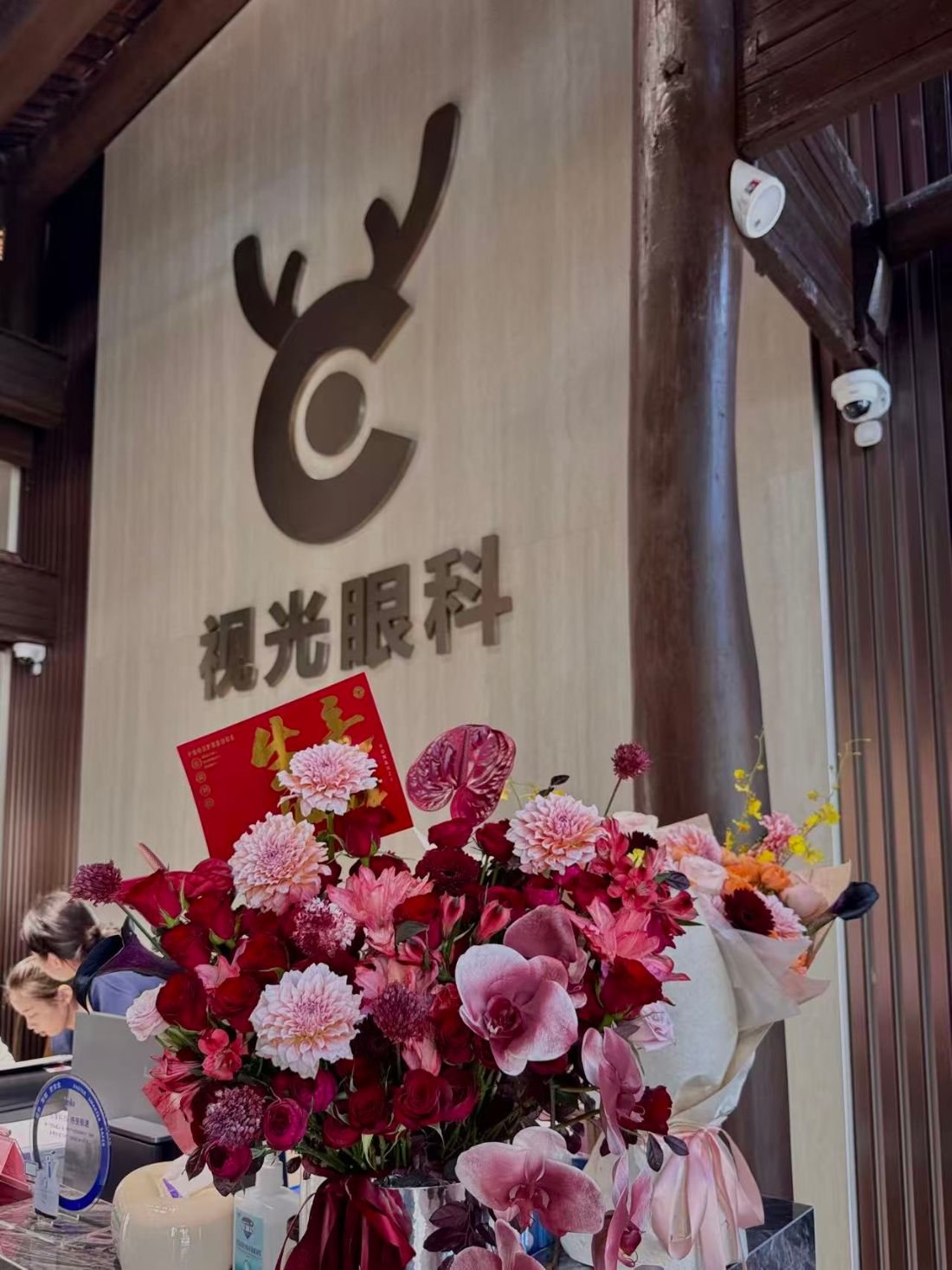 前台与品牌墙